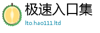2025精准资料大全免费既2025最新免费资料大全手机版